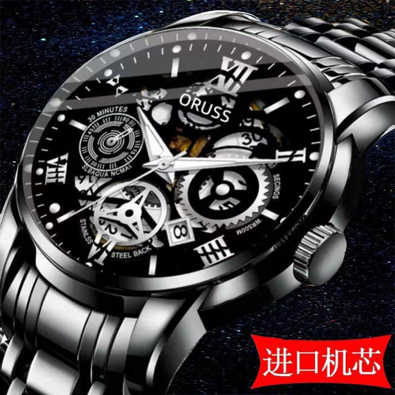 Fully Automatic Movement Watch Men'S Watch Luminous Waterproof High-End Handsome Men'S Watch