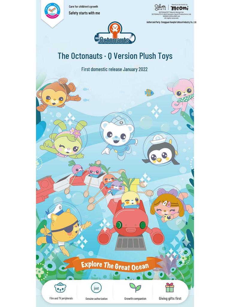 Octonauts Plush Toy Set: Captain Barnacles, Kwazii, Peso, Dr. Shellington, Professor Inkling