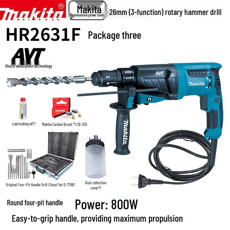 

Makita HR2631F 3-функціональний перфоратор з SDS-plus, штекер CN (адаптер в комплекті)