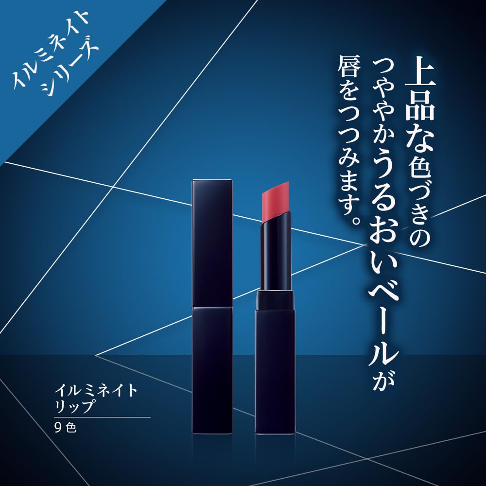 HIKARIMIRAI Illuminate Lip BE-01