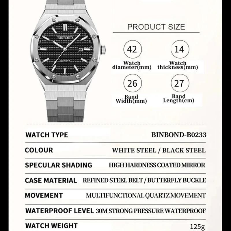 BINBOND Top Brand Business Men Quartz Watches Stainless Steel Calendar Waterproof Luxury Luminous Multifunctional Men Wristwatch