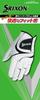 DUNLOP Golf Glove Srixon 24cm (Left Hand) GGG-S031 White/Black
