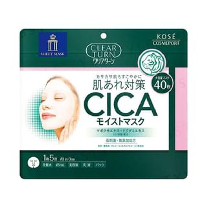 Kose - Clear Turn CICA Moist Mask 40 pcs