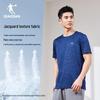 Jordan Men's Quick-Dry Ice Silk Short Sleeve T-Shirt