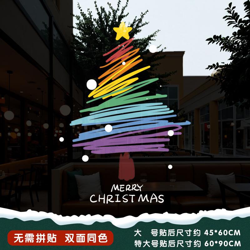 Christmas Glass Sticker, Door Sticker, Christmas Tree Static Sticker, Shopping Mall Window Decoration
