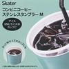 Skater Thermal Insulation Convenience Store Coffee Stainless Steel Tumbler M 400ml Snoopy SNOOPY STCV2-A