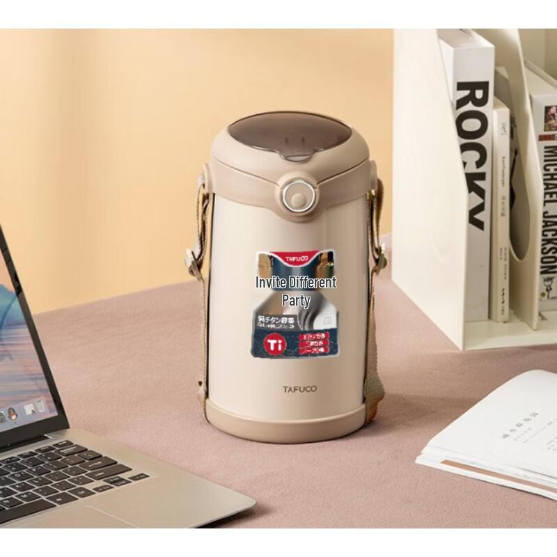 

TAFUCO 2.5L Pure Titanium Insulated Lunch Box