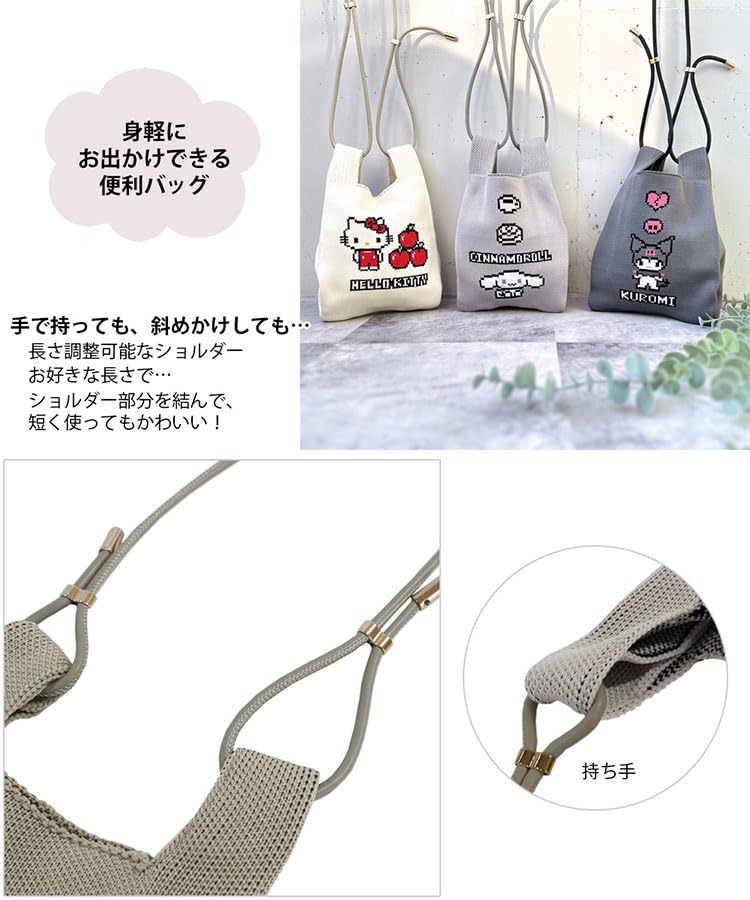 Sanrio Characters IP BR Knit Fabric Mini Bag A Kuromi