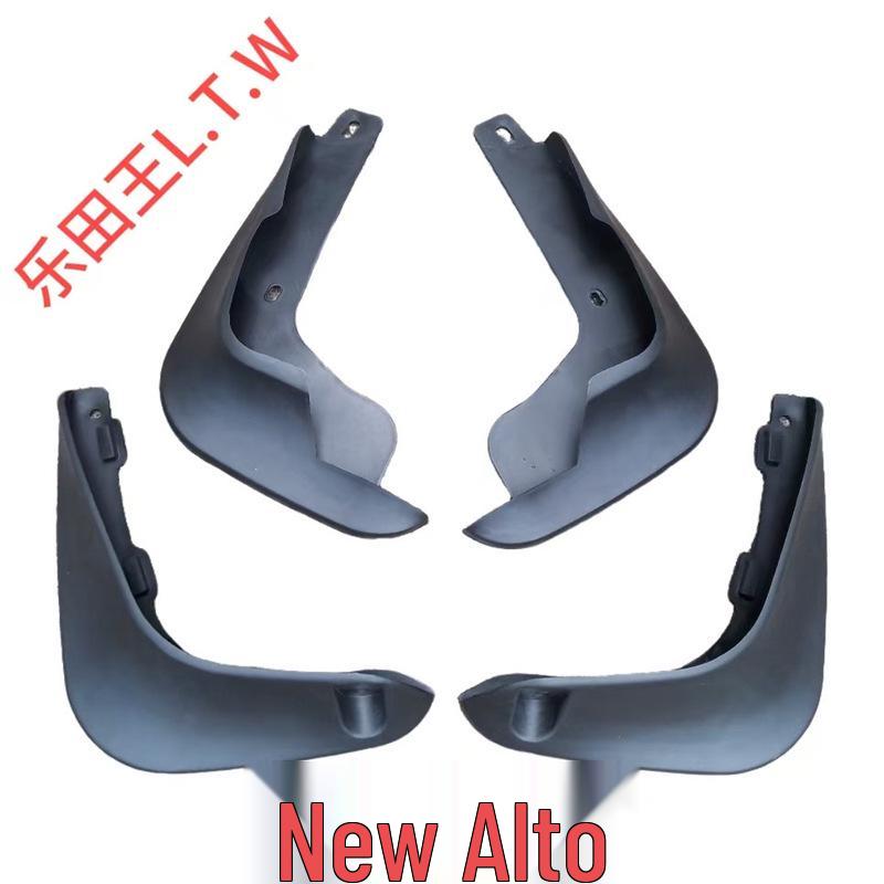 Changan Suzuki Alto 09-12 Original Mud Flaps