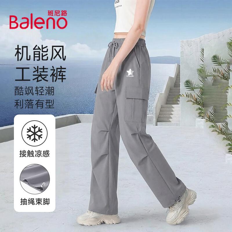 Baleno Women s High-Waist Parachute Cargo Pants L