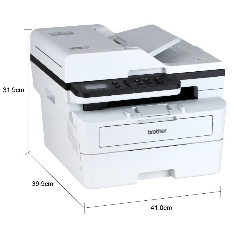 Brother DCP-B7XXX Series Black & White Laser Multifunction Printer CN plug (adapter included)