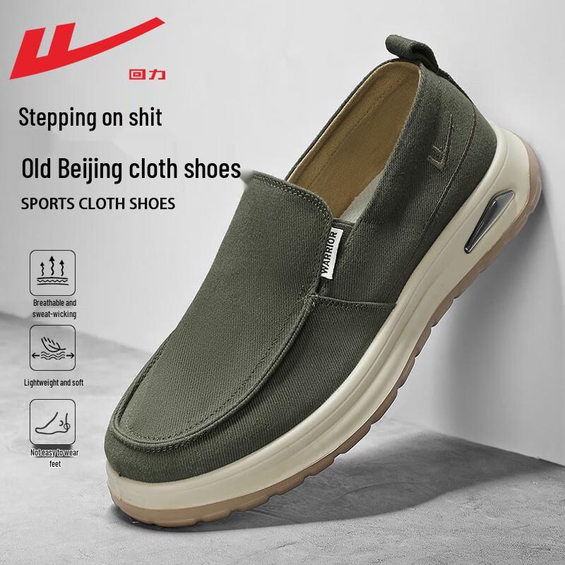 Warrior Men's Lightweight Slip-On Casual Shoes