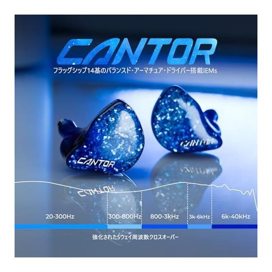 HiFiGo Wired Earphones Monitor Earphones AFUL Cantor iem 5BA Dual Way Acoustic Maze System 5 Way Frequency Crossover 5N LC-OFC Copper Recable
