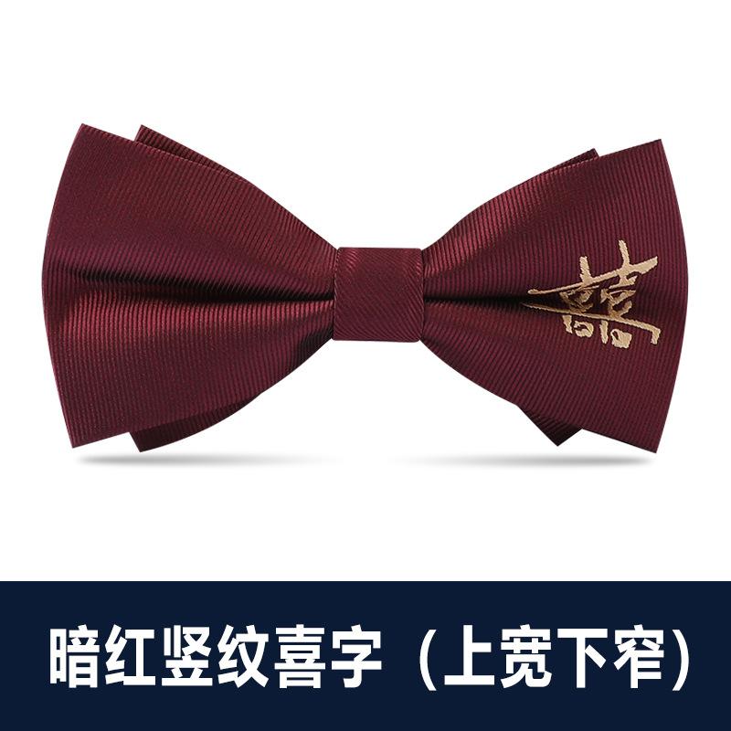 Men'S Double Bow Tie Groom Best Man Burgundy Black Dress Shirt Wedding British Korean Edition Bow Women