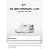 New Nike Court Borough Low 2 SE TD 'Pawprints' DQ5981-100