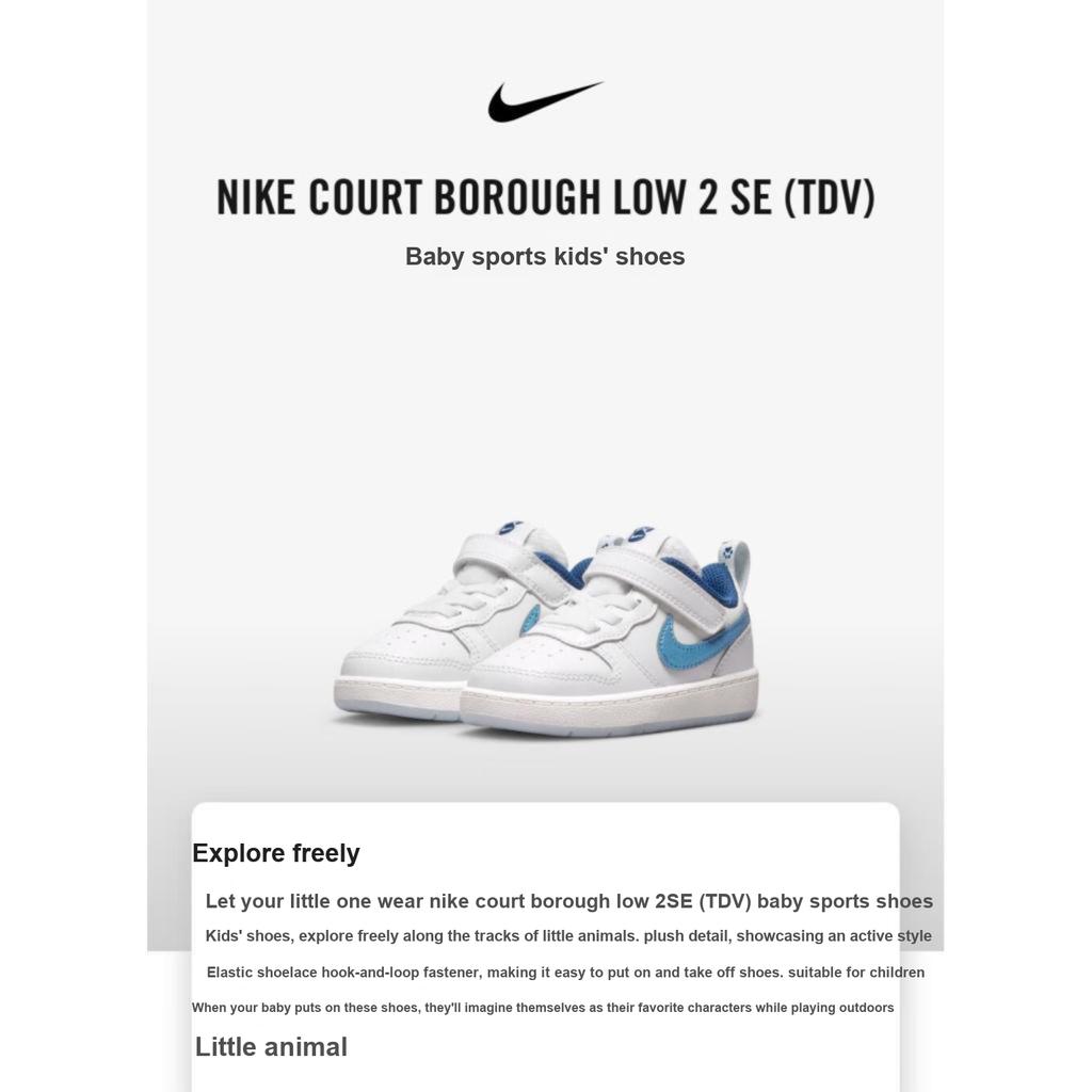 New Nike Court Borough Low 2 SE TD 'Pawprints' DQ5981-100