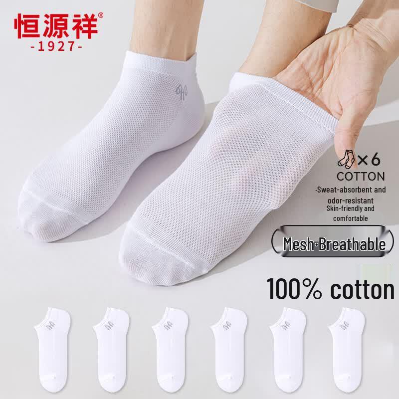 Hengyuanxiang Men s Pure Cotton Breathable Mesh Socks One Size