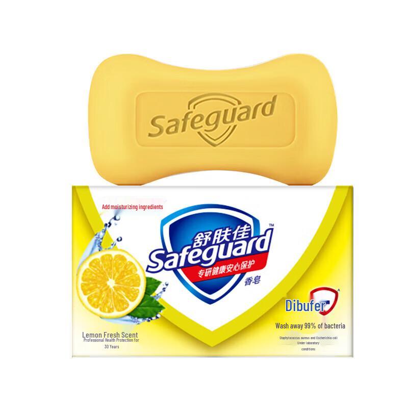 

Safeguard Antibacterial Bar Soap