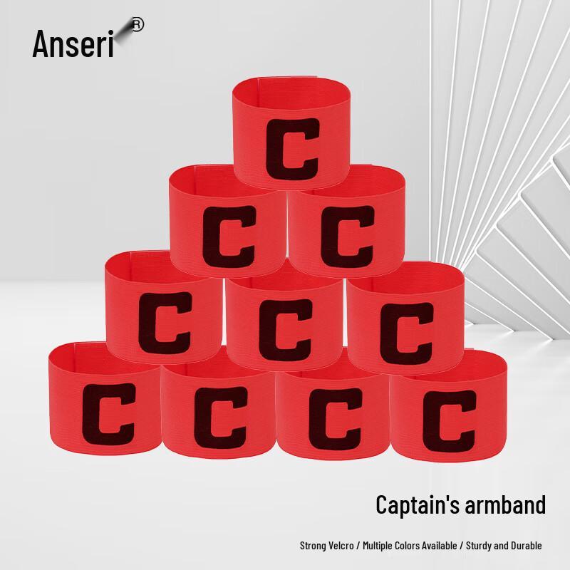 Ansairui Captain s Armband