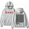 Japanese Style Yayoi Kusama Artist Tokyo 1998 Hoodie Unisex Unique Art Popular Sweatshirt Oversized Fleece Casual Sportwear