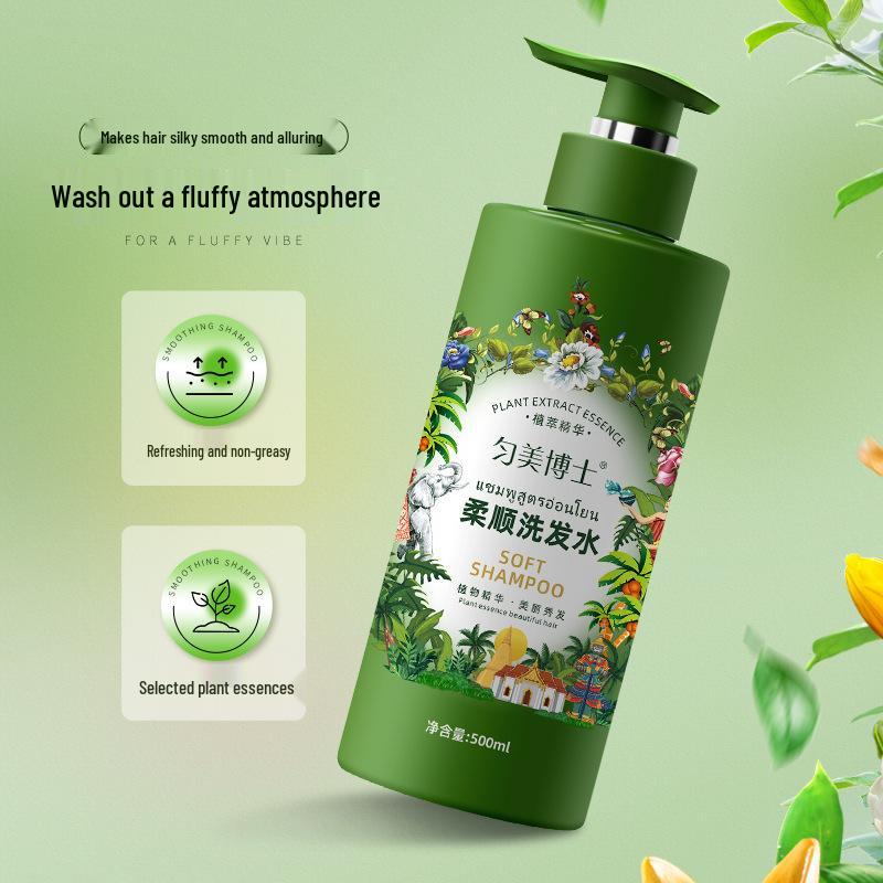 Junmei Smooth Anti-Dandruff Volumizing Shampoo