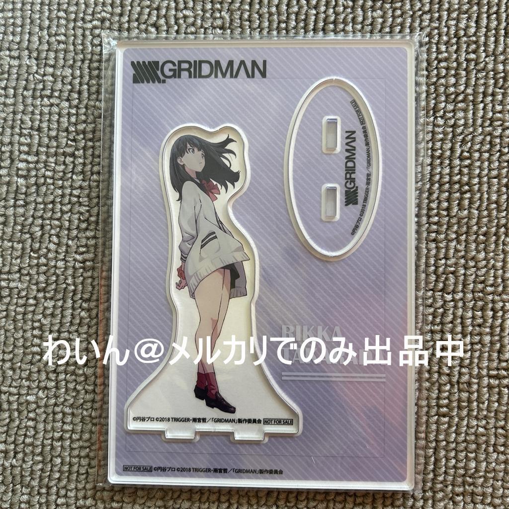 

[USED] SSSS.GRIDMAN Acrylic Stand Takada Rikka Animate BD Bonus