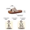 2025 Spring and Summer New Sparkling H-shaped Tow Popular Fashionable Thick-bottomed Sandals Versatile Flat-bottomed Heightening Open-toed Slippers