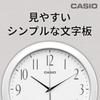 Casio (Casio) Wall Clock Radio Wave Analog Night Time Second Hand Stop Quiet Diameter 26.8 Cm Sta...