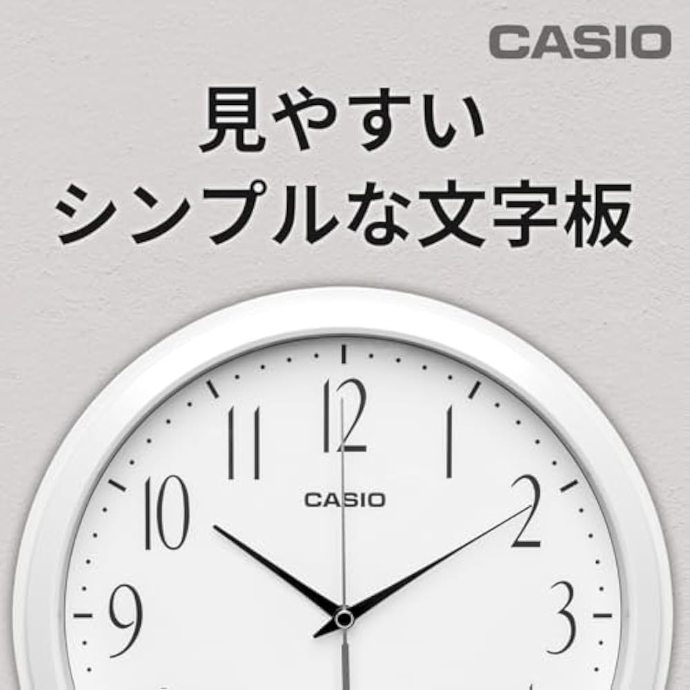 Casio (Casio) Wall Clock Radio Wave Analog Night Time Second Hand Stop Quiet Diameter 26.8 Cm Sta...