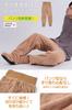 [nicoly] Heated Socks, Long Cover, Ultra Warm Heated Pants, Cold Weather Protection, Unisex, Fluffy Lounge Pants (Free Size, Beige)