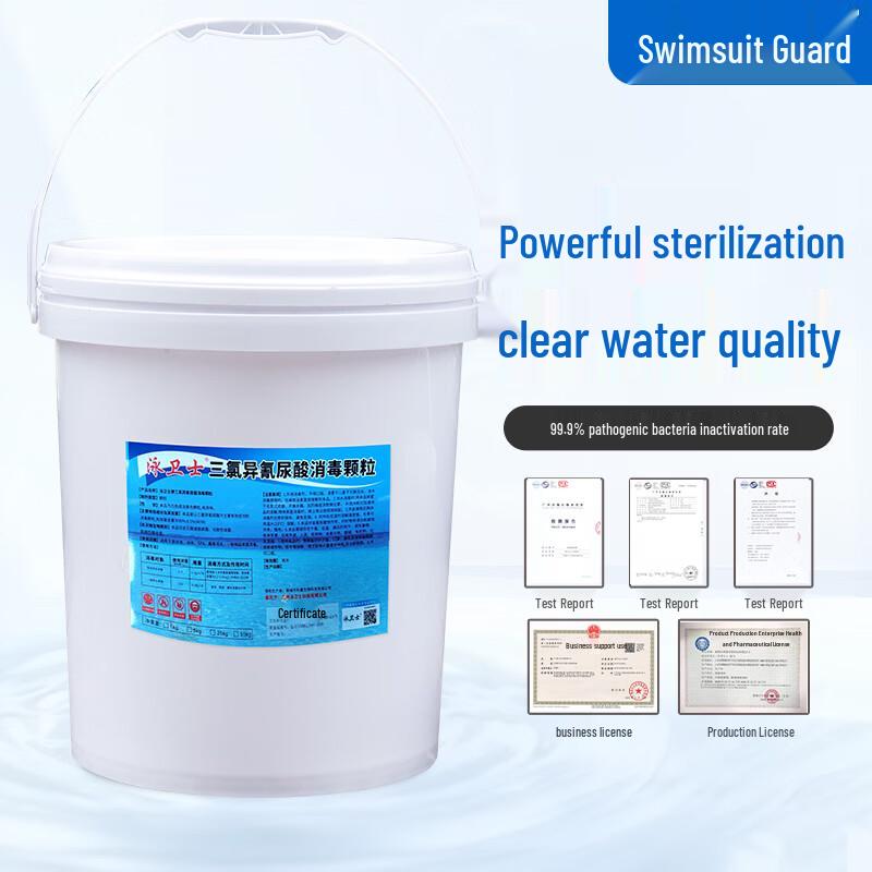 Yongweishi 90% Chlorine Slow-Release Pool Disinfectant Granules