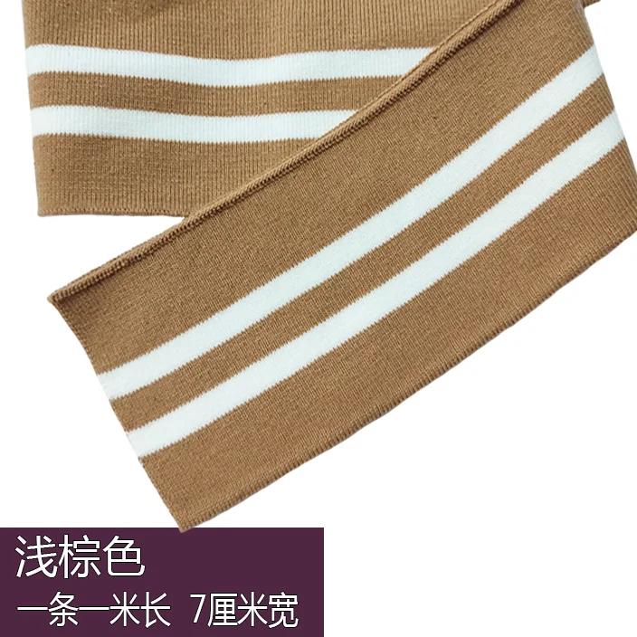 Ribbed Knit Elastic Neckline Cuffs Hem for Baseball SweaterUniform Jackets Pure Cotton DIY Sewing Accessories 7x90cm