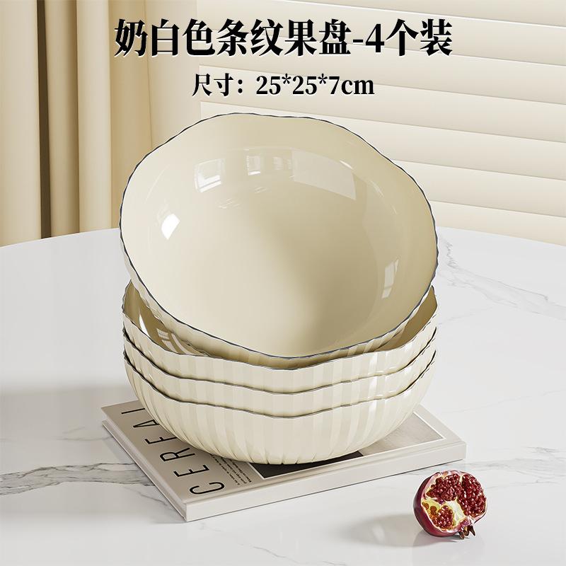 High-Grade Light Luxury Fruit Plate, Household Living Room Tea Table And Snacks, Transparent High-Grade Crystal Fruit Basin