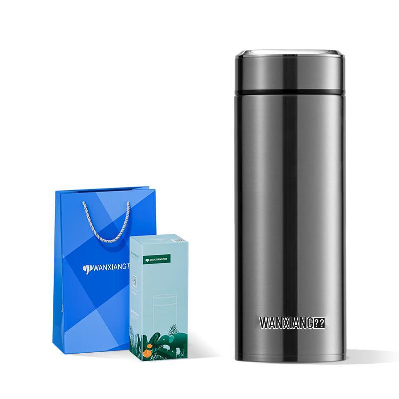 Wanxiang H36S 316 Stainless Steel Vacuum Insulated Tea Mug