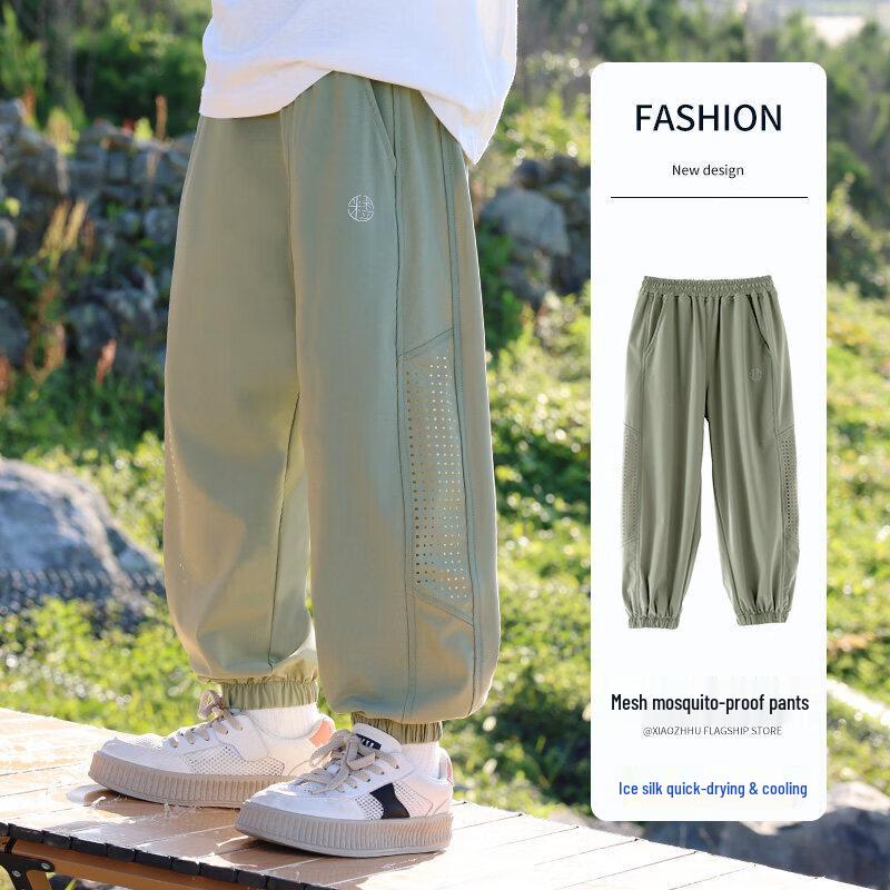 Moonkids Boys  2026 Summer Thin Anti-Mosquito Mesh Ice Silk Sports Pants 140cm