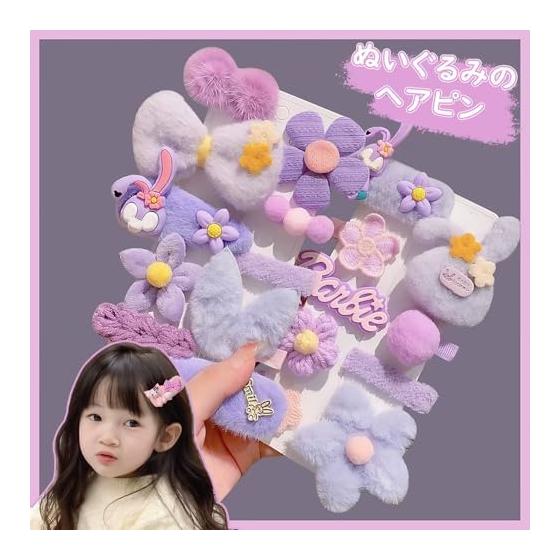 Hair Clip, Children's Hairpin, Girls' 9-Piece Set, Plush Hairpin, Hair Accessory, Cute, Hair Clip, Hair Tie, Children, Stylish, Kids, Girls, Hair