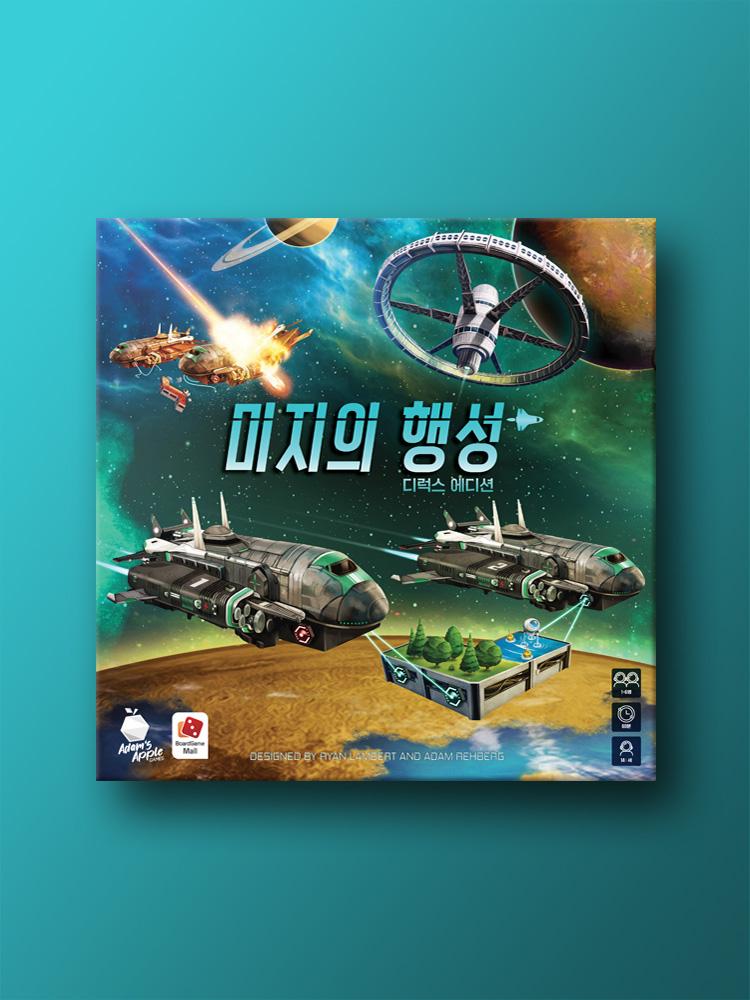 Planet Unknown Board Game