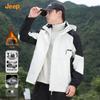 Men's 3-in-1 Detachable Hood Outdoor Jacket