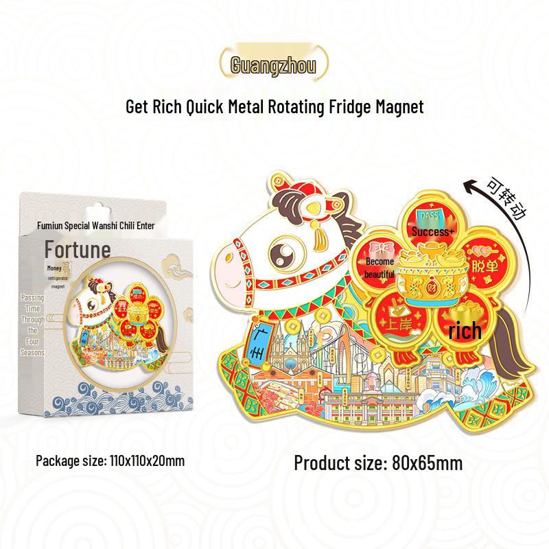 2026 Hästens År Vårfest Karusellmagnet