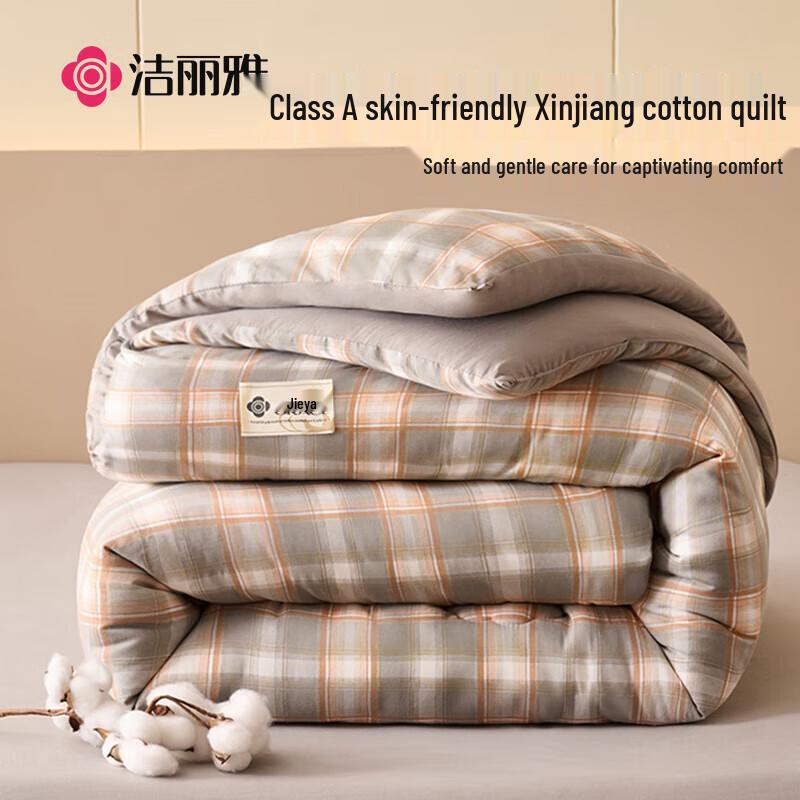 

Jieliya Premium Xinjiang Long-Staple Cotton Quilt 150x200 cm, 3 kg