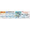 Let's Enjoy the Takara Tomy Boys' Plarail On 2 Types of Slopes! Three-dimensional Streamer Rail K...