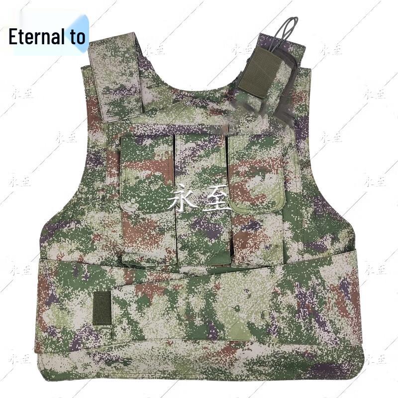 Yongzhi Anti-Stab Vest