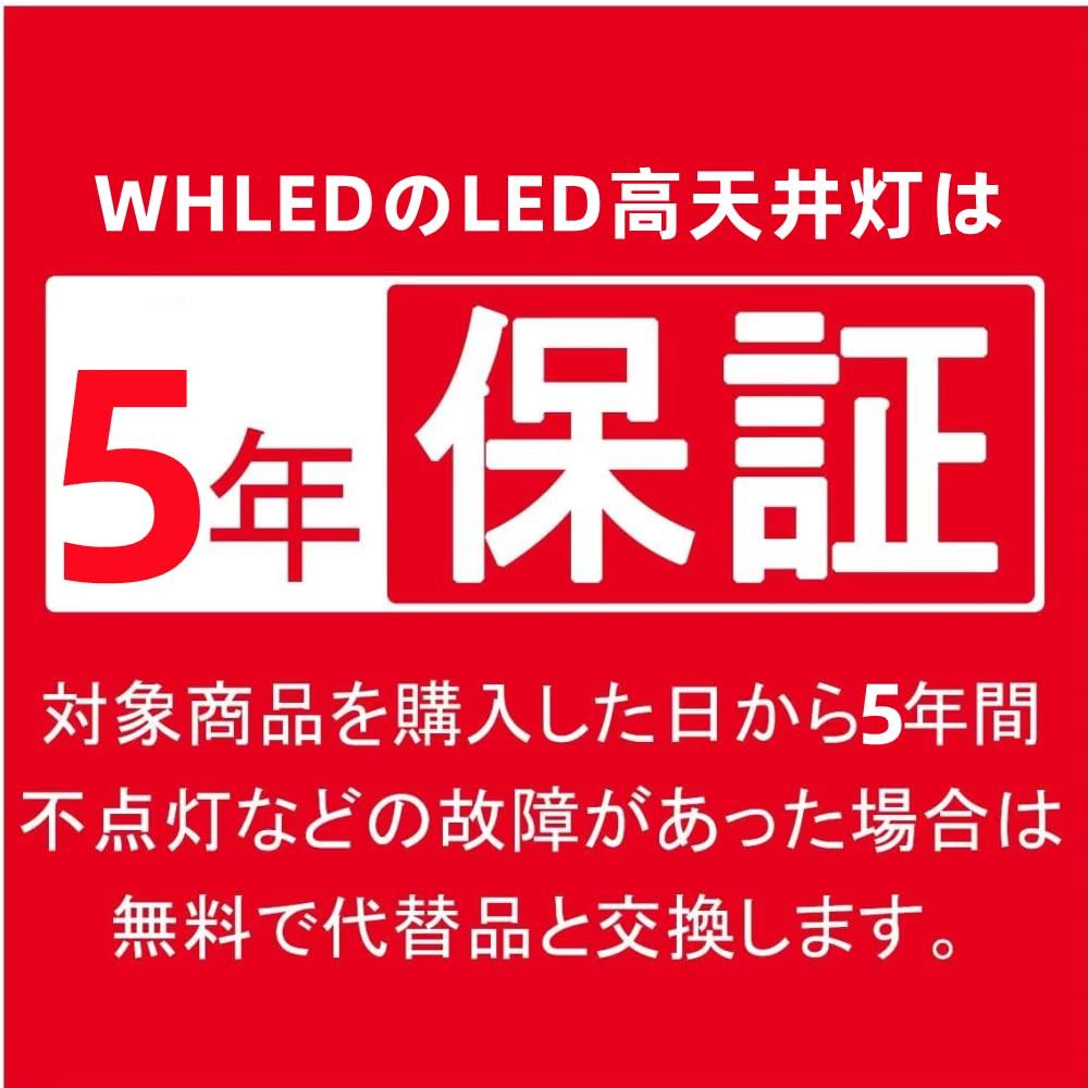 100W LED High Bay 5000K Daylight White Dimmable Sold Lumens To a Mercury Vapor LED High Bay IP66 Waterproof and LED Floodlight with Safety Bulletin