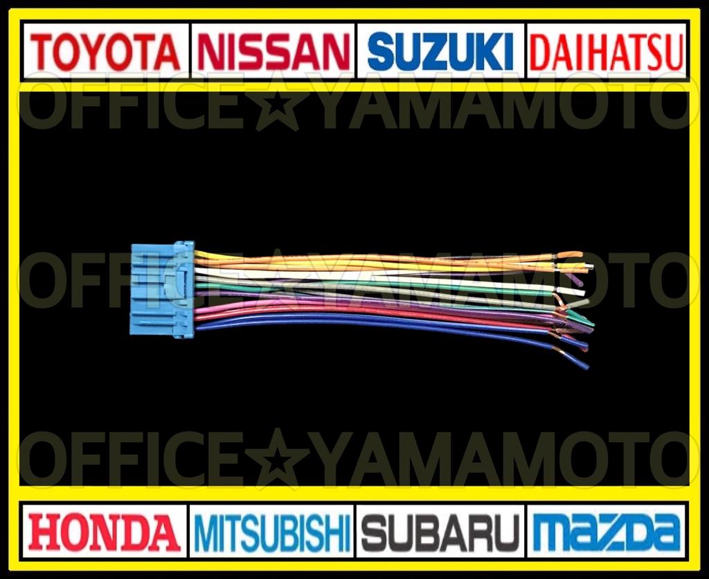 Suzuki Honda 20P Male Connector Reverse Coupler Harness Radio Audio Navigation Replacement TV Converter Steering Remote Control Compatible