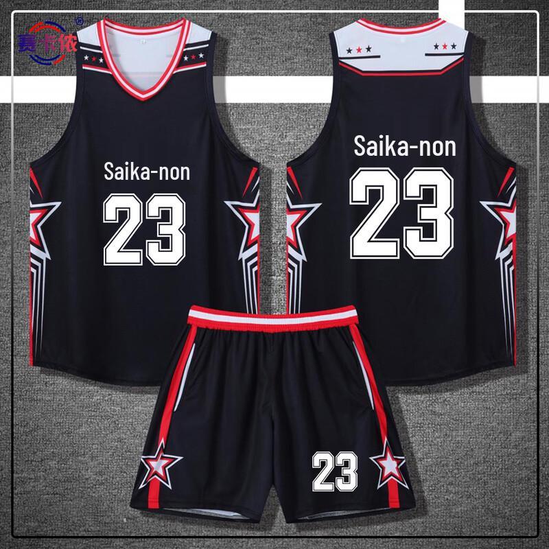 Adult & Kids Quick-Dry Sports Training Uniform Set 8XL