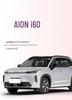 AION i60 Trunk Mat: Waterproof TPE Interior Accessory for Car Modification