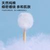 Round Head Makeup Remover, Cleaning And Hygiene Wooden Sticks 30 Pcs Beauty And Skin Care Disposable Double-Ended Cotton Swabs, Ear Cotton Swabs
