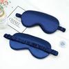 Imitated Silk Eye Mask with Shading Effect, Travel Eyepatch for Relaxing Sleep Soft Eyeshade Shield Tool Set Soft Eye Care Tools