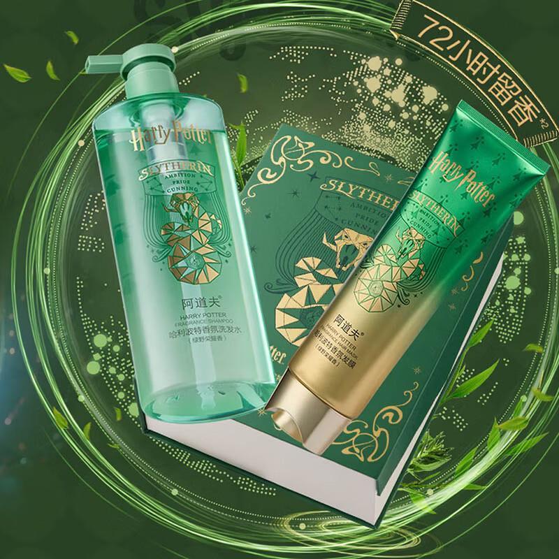 Adolph Harry Potter Scented Hair Care Set 500ml