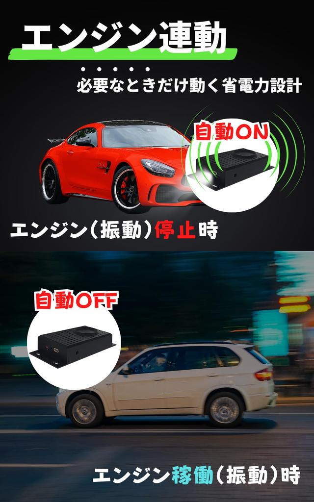 ISOTRONIC Car Rodent Engine Compartment Repellent with Flash and Ultrasonic Powered by Car or Installable Effective Area 78580 Repellent, Waves,